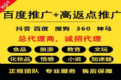 百度运营推广案例：如何打造爆款产品