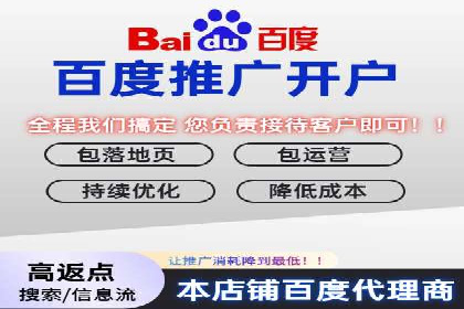 某企业SEM竞价专员如何提升广告效果